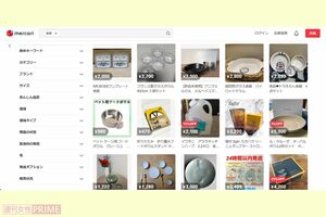 メルカリで売られている食器類
