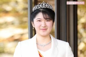 '21年12月5日、成年行事でティアラとローブデコルテのドレスをお召しになった愛子さま