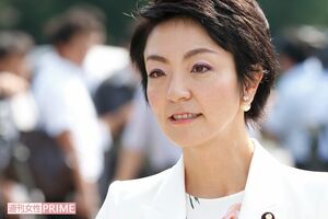 参議院議員・河井案里容疑者