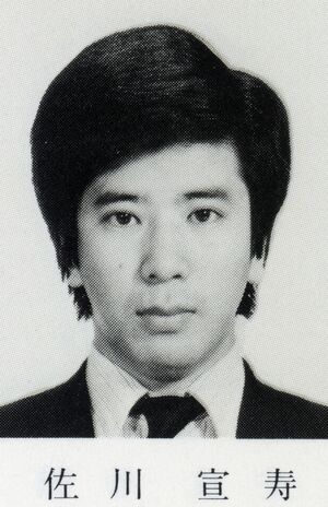 東大の卒業アルバム