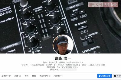 高永容疑者のフェイスブックには、友達が多そうな趣味が並んでいるが……