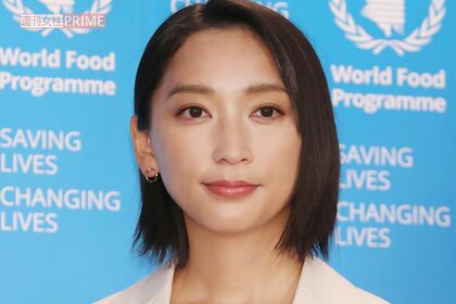 杏
