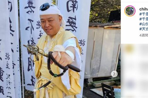 千原せいじが“僧侶”として仏教教会の顧問に就任、落合陽一が突然“デジタルネイチャー神社”を創建も「何…