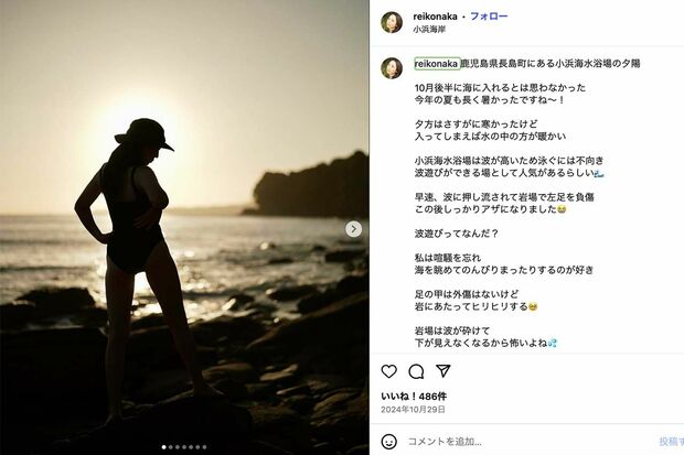 海水浴姿を披露した『再生の道』都議選候補者、仲れいこ氏(本人インスタグラムより)