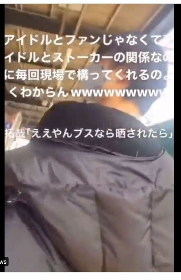 『Lilかんさい』の西村拓哉を追いかけ回すファンの動画が流出（Twitterより）