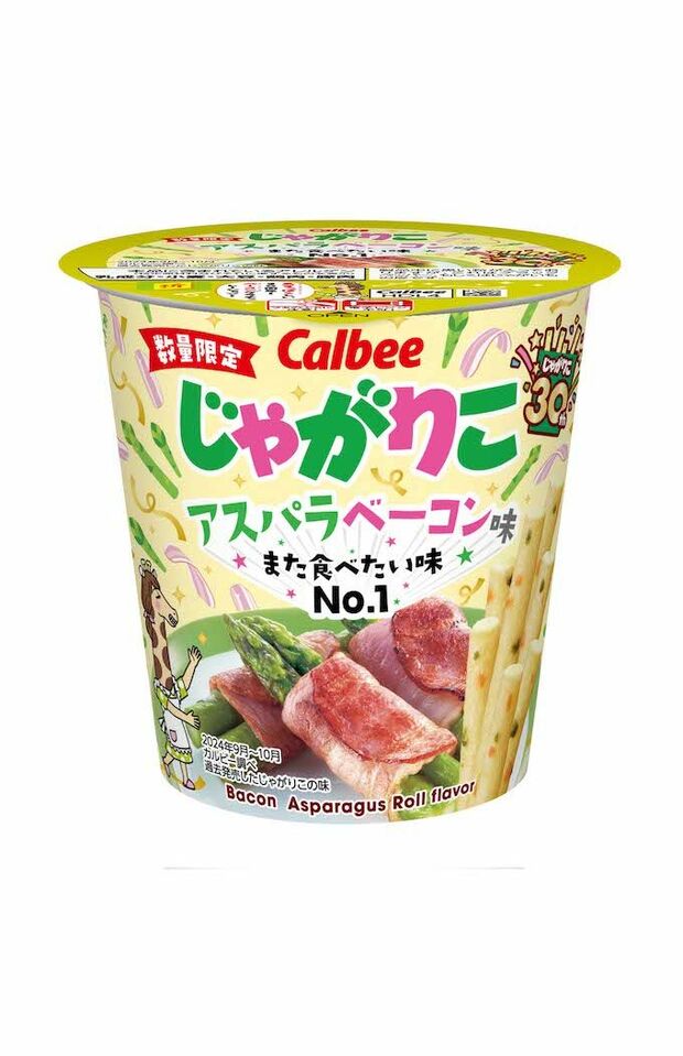 『じゃがりこ』アスパラベーコン味