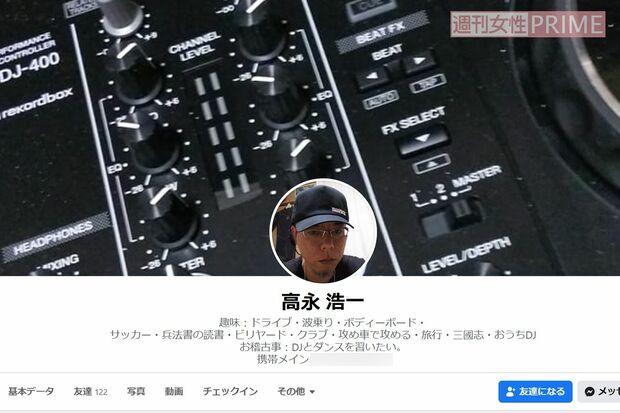 高永容疑者のフェイスブックには、友達が多そうな趣味が並んでいるが……