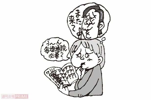 年齢によっても変わる、医者との付き合い方（イラスト／小島サエキチ）