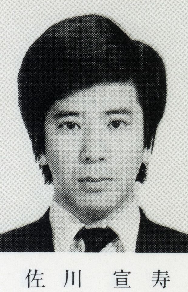 東大の卒業アルバム