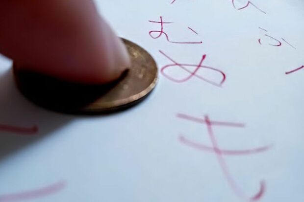 昭和の子どもに流行った「こっくりさん」