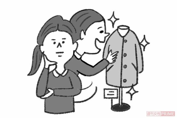 【深く考えない派】さんは欲しいと思ってもその場を離れるように！　イラスト／アサミナオ