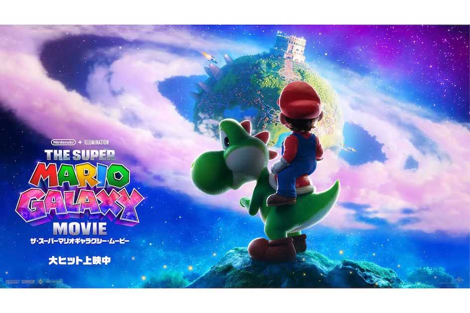 ヨッシー　劇場版　名探偵コナン　8点まとめ売り 映画『コナン』を抜いた『マリオ』、「子どもが買えない」7000円と1万
