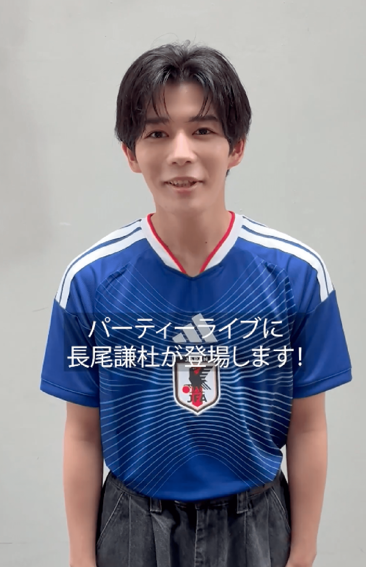長尾謙杜の画像・写真 | W杯日本代表を応援するなにわ男子・長尾謙杜