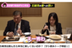 “食事マナー”が物議を醸した石破茂首相(たかまつななのYouTubeチャンネル「たかまつななチャンネル」より)