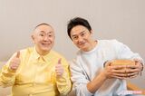 原田龍二（右）と松村邦洋（左）