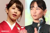 （左から）加藤綾子アナ、出水麻衣アナ
