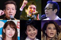 コロナ禍で『ディナーショー』はどうなる? 開催する芸能人・しない芸能人
