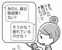 ママ友のネットマナー「画像アップは公開範囲に注意」