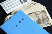 年金の受給額がアップする“もらい方”&保険料の払い方”を荻原博子が徹底解説