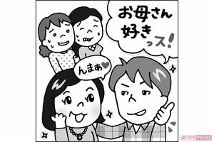 お母さんのことが大好きな「ママ好き公言男子」急増のワケ