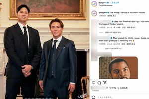 大谷選手と山本選手(ドジャース公式SNSより)