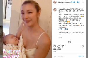 インスタを新設した木下優樹菜(インスタより)