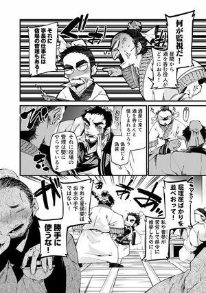 2/16（c）亜希乃千紗　(c)KijiKojiya/主婦と生活社