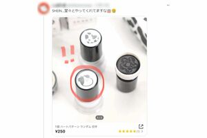 『食べる牧場ミルク』の牛をデザインしたデザイナーが模倣されたと訴えるツイート