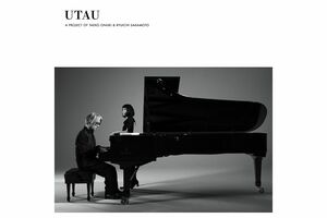 大貫妙子＆坂本龍一によるコラボレーション・アルバム『UTAU』※画像をクリックするとAmazonの商品ページにジャンプします。