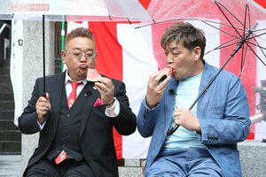 嫌われないサンドウィッチマン