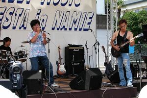 '09年8月に浪江町で行われた音楽イベントでギターを弾く石澤さん（右）