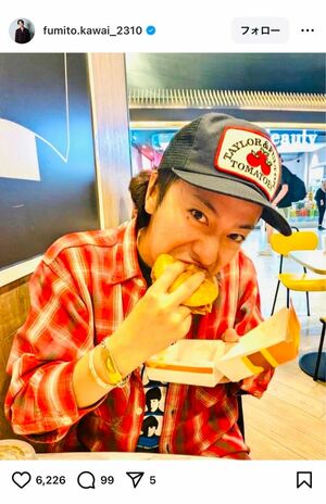 河合郁人（本人インスタグラムより）