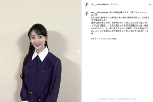 斉藤由貴の娘・水嶋凜（公式インスタグラムより）