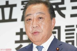立憲民主党の野田佳彦代表