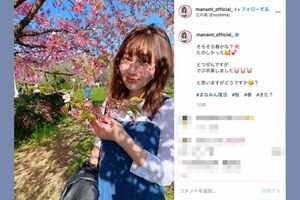 縦読みすると「そただいすき」と読める（新藤まなみのインスタグラムより）