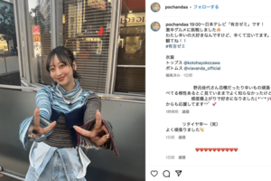 たけうちほのか（公式インスタグラムより）