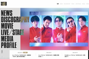 『SUPER EIGHT』の公式HPより。右から2番目が安田章大