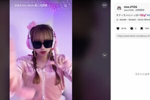 辻希美の長女が顔出しして開設したTikTokアカウント