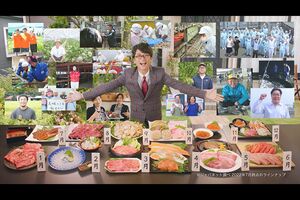 国分太一が出演していた「ジャパネットたかた」CM(公式サイトより)