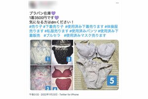 マスクを入り口にして、“本命”となる商材は、やはり下着。マスクの3倍ほどの値付け