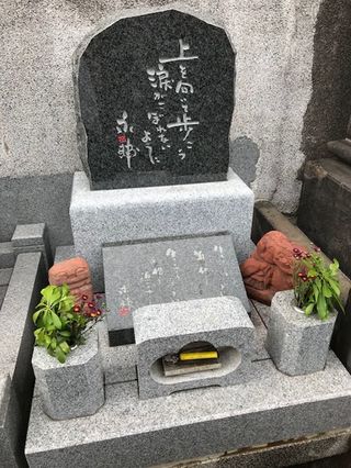 永六輔の画像 写真 永さんと妻の昌子さんの遺骨は 今月中にこの墓に納められるという 2枚目 週刊女性prime