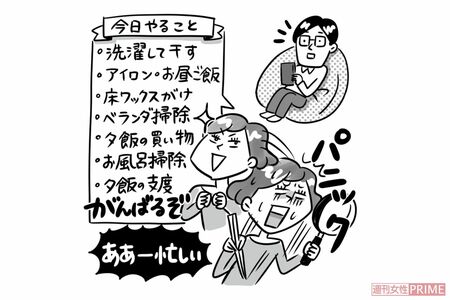 妻のトリセツ 黒川伊保子さんが伝授 生かすも殺すもアナタ次第の 夫再生 週刊女性prime