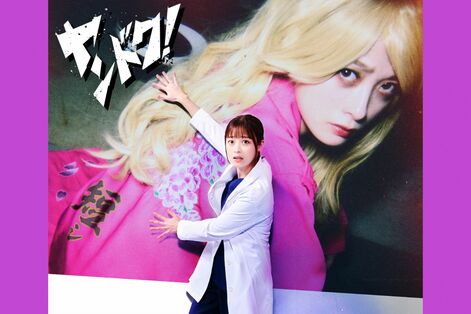 橋本環奈、主演月9『ヤンドク！』が好スタートも「また白衣姿か」視聴者が懸念する“コケた”過去作との類…