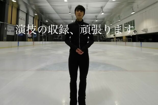 演技の動画は複数の角度からの映像が使われていて、臨場感たっぷりだ（羽生結弦のYouTubeより）