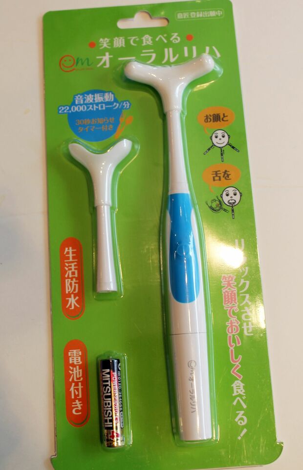 口の働きがよくなり“話す・飲む・食べる”が安全にでき、美顔効果もある電動器具はおすすめグッズ