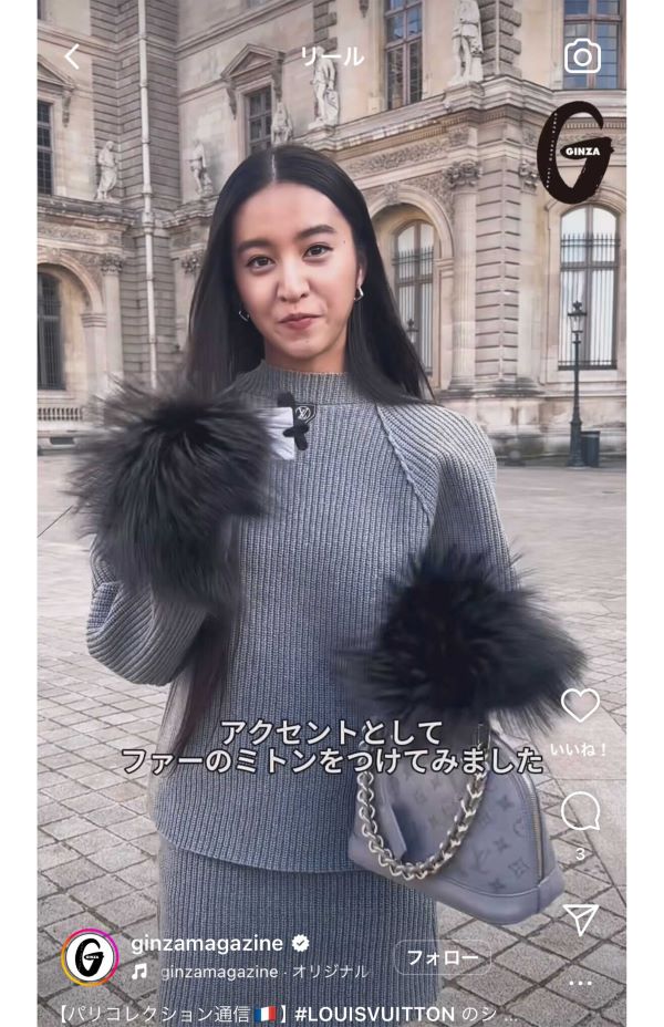 Koki,の奇抜ファッション(『GINZA』の公式インスタグラムより)