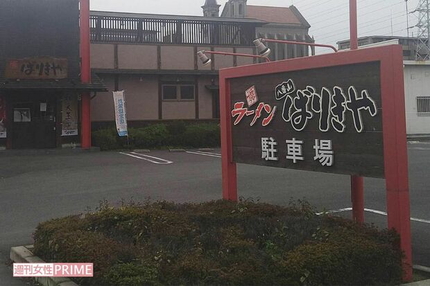 『ばりきや太田店』の駐車場