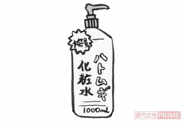 イラスト／長田直美