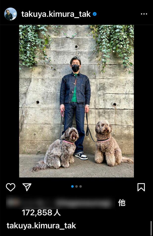 230220　同ブランドのパンツと合わせた鉄板の“さんさん”スタイル（木村拓哉公式インスタグラムより）