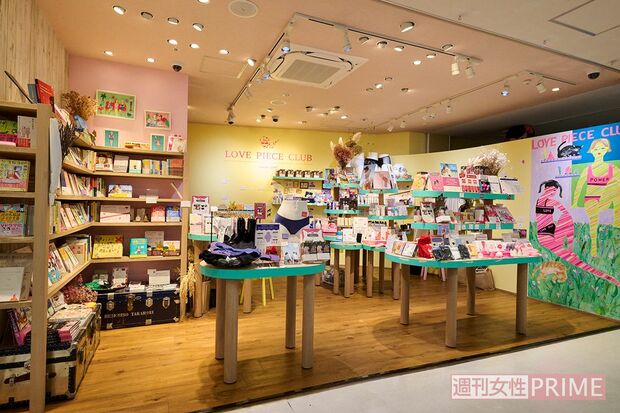 ラブピースクラブ　撮影／山田智絵（ラブピースクラブ）